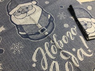 Новогоднее полотенце "Веселого нового года" blue